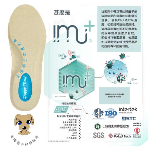PUPPY MON Women's White Nurse Shoes - IP Activity Pads (with IMU+® Antivirus Technology)
