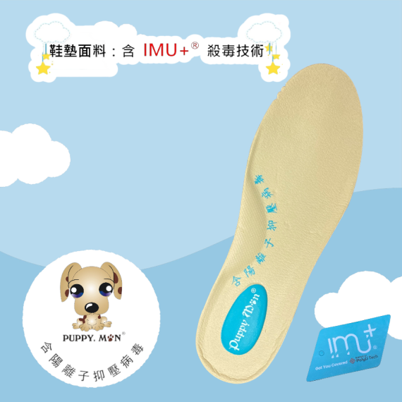 PUPPY MON Women's White Nurse Shoes - IP Activity Pads (with IMU+® Antivirus Technology)