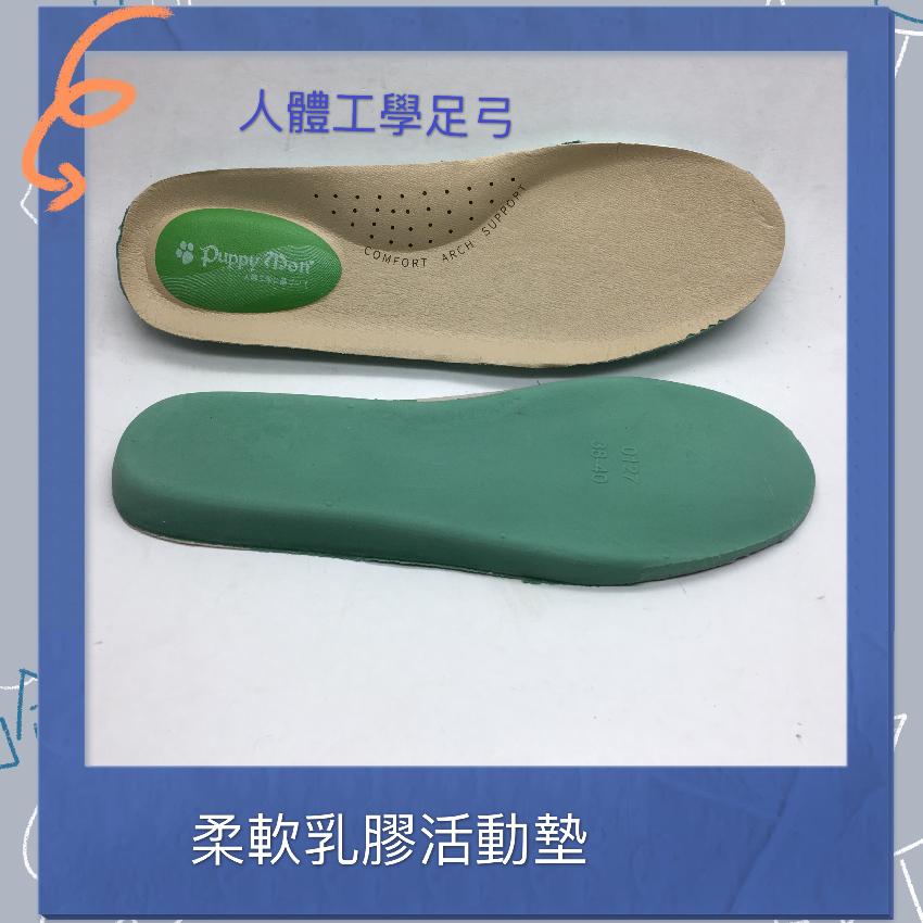 PUPPY MON Women's soft leather uniform shoes (with anti-slip rubber particles on the sole)