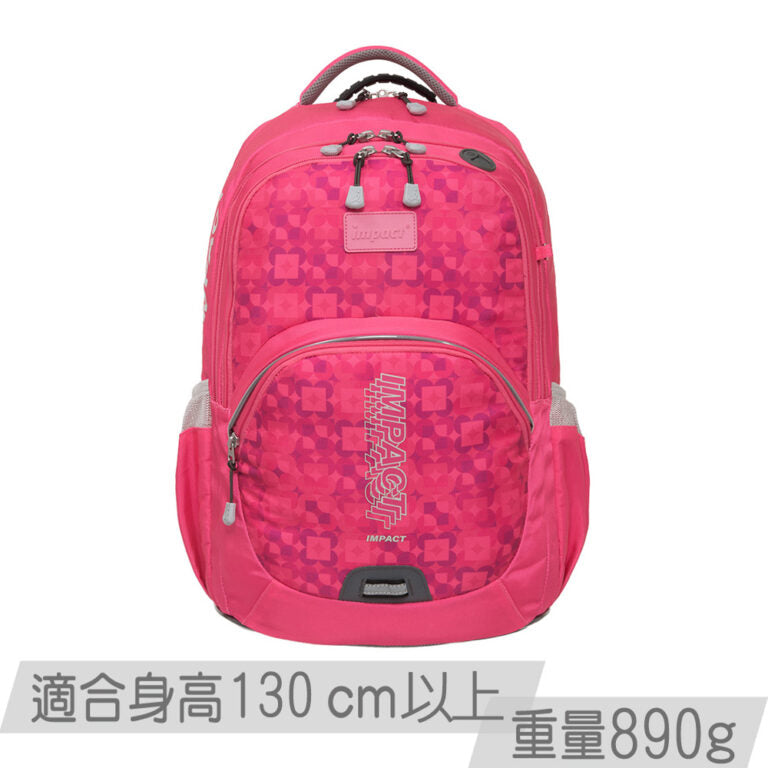 【IMPACT】怡寶強化版成長型護脊書包Pro-大-桃紅
