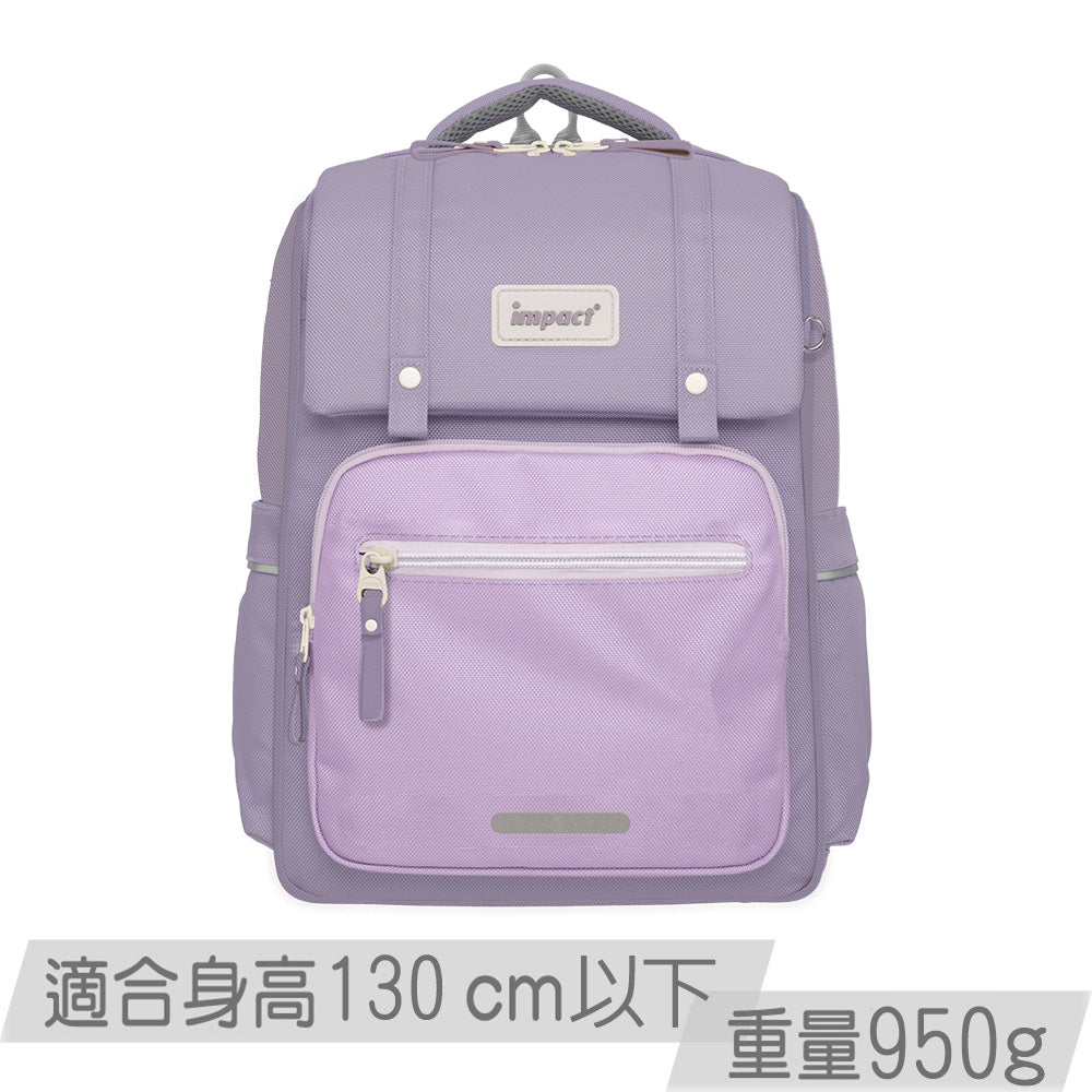 【IMPACT】怡寶 | 莫蘭迪色系列經典學院護脊書包