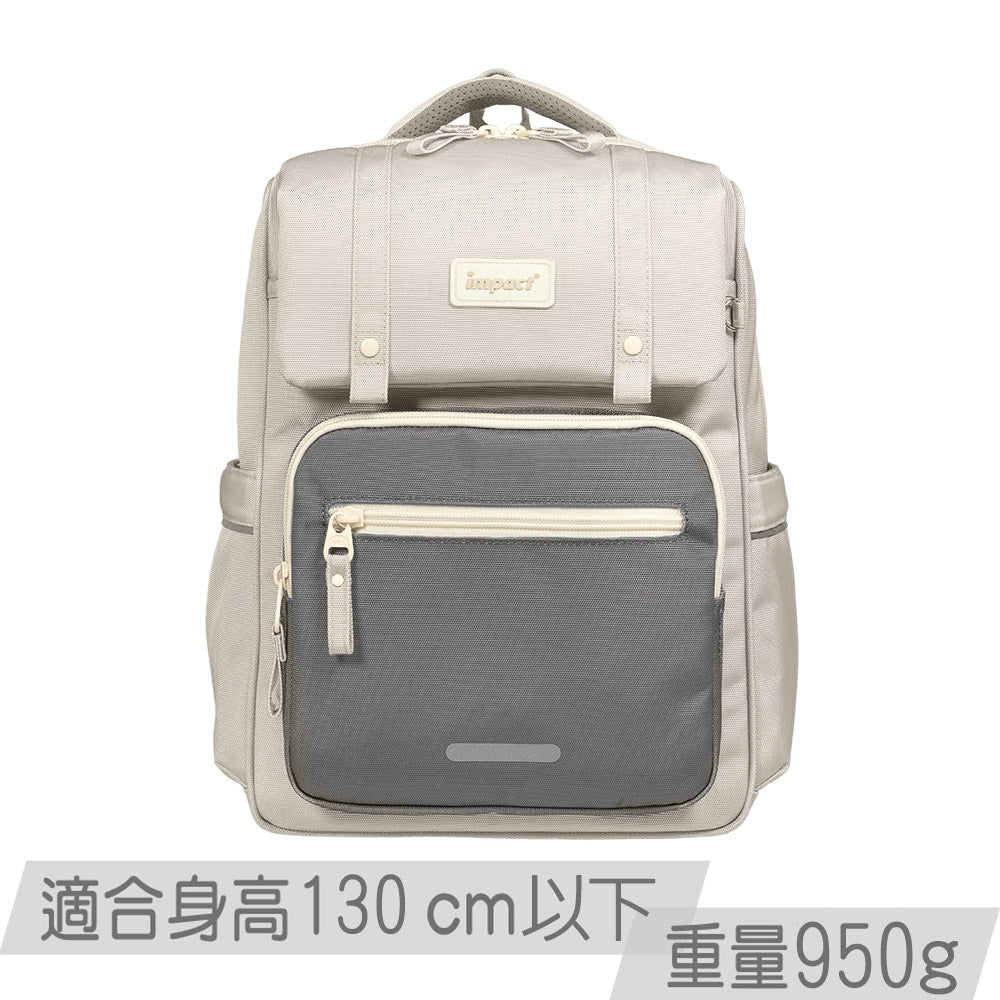 【IMPACT】怡寶 | 莫蘭迪色系列經典學院護脊書包