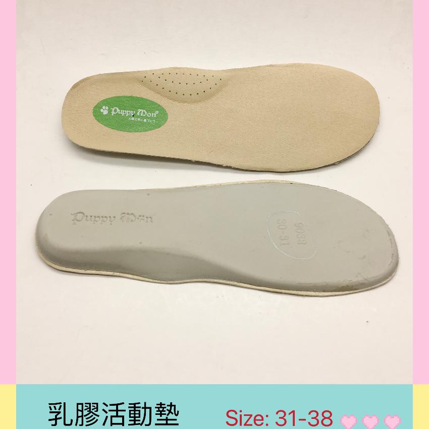 女裝學生皮鞋 碼段:31-37 #325