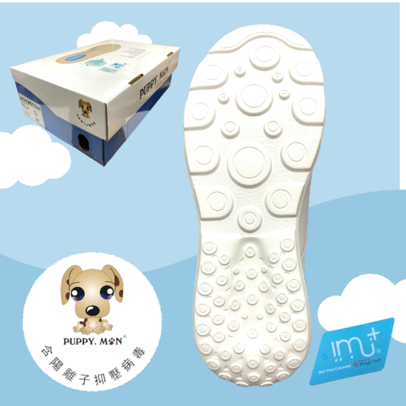 PUPPY MON Women's White Nurse Shoes - IP Activity Pads (with IMU+® Antivirus Technology)