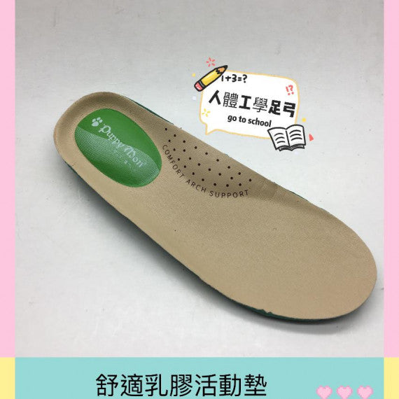男裝學生皮鞋 碼段:31-37 #801