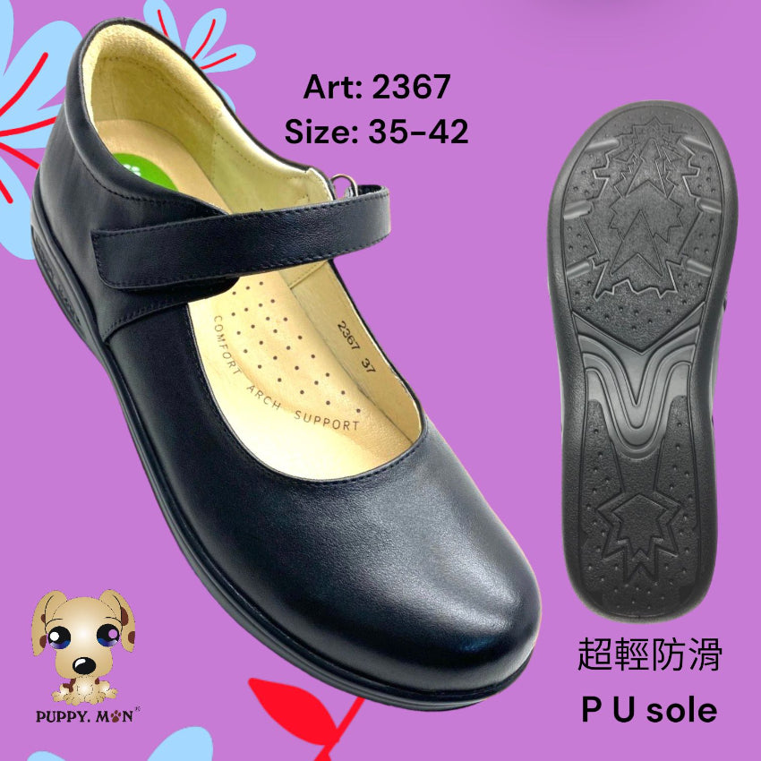 女裝學生皮鞋 碼段:35-41 #2367