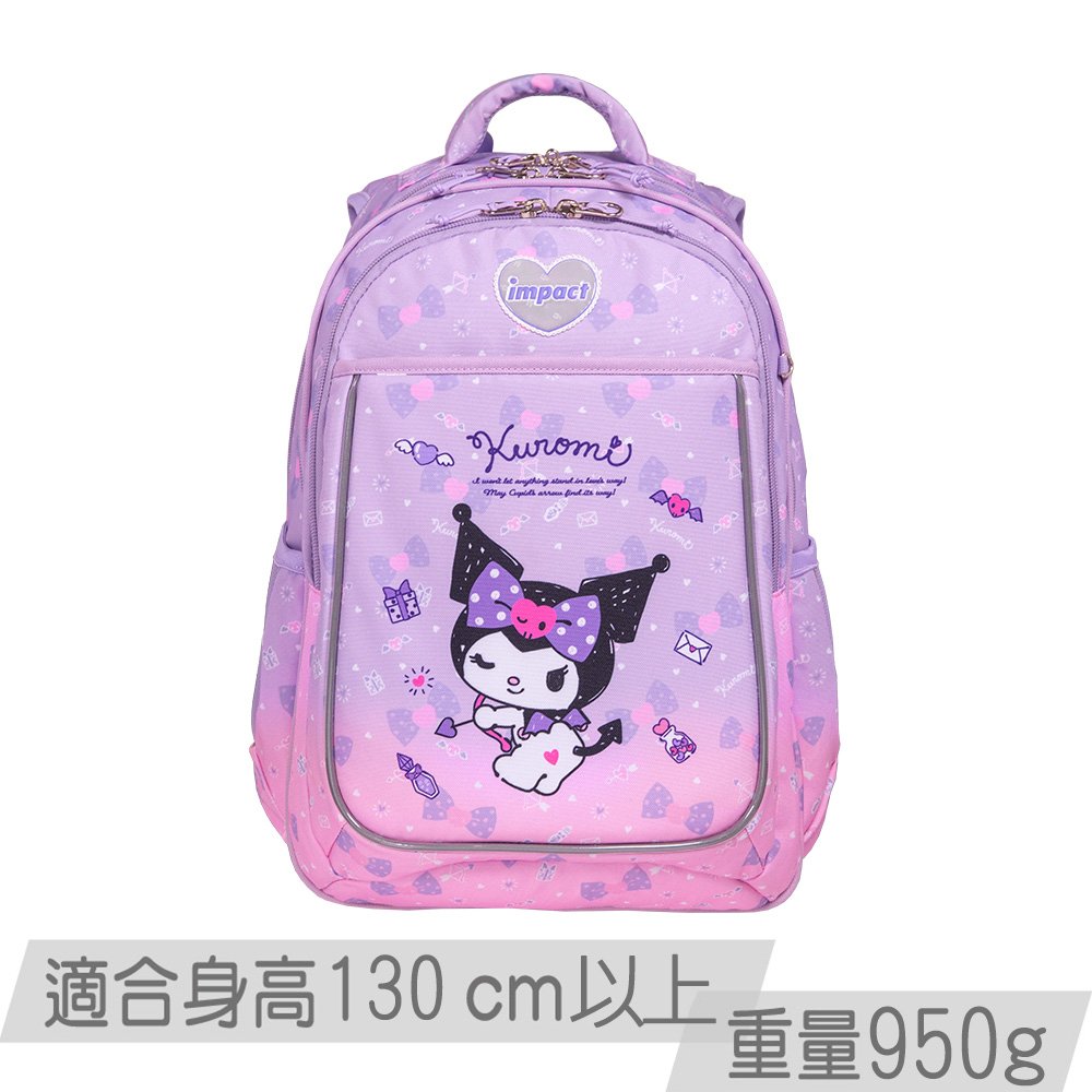 【IMPACT】怡寶 | 酷洛米Kuromi-成長型護脊書包-紫色