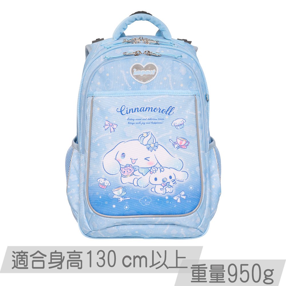 【IMPACT】怡寶 | 大耳狗喜拿Cinnamoroll-成長型護脊書包-淺藍