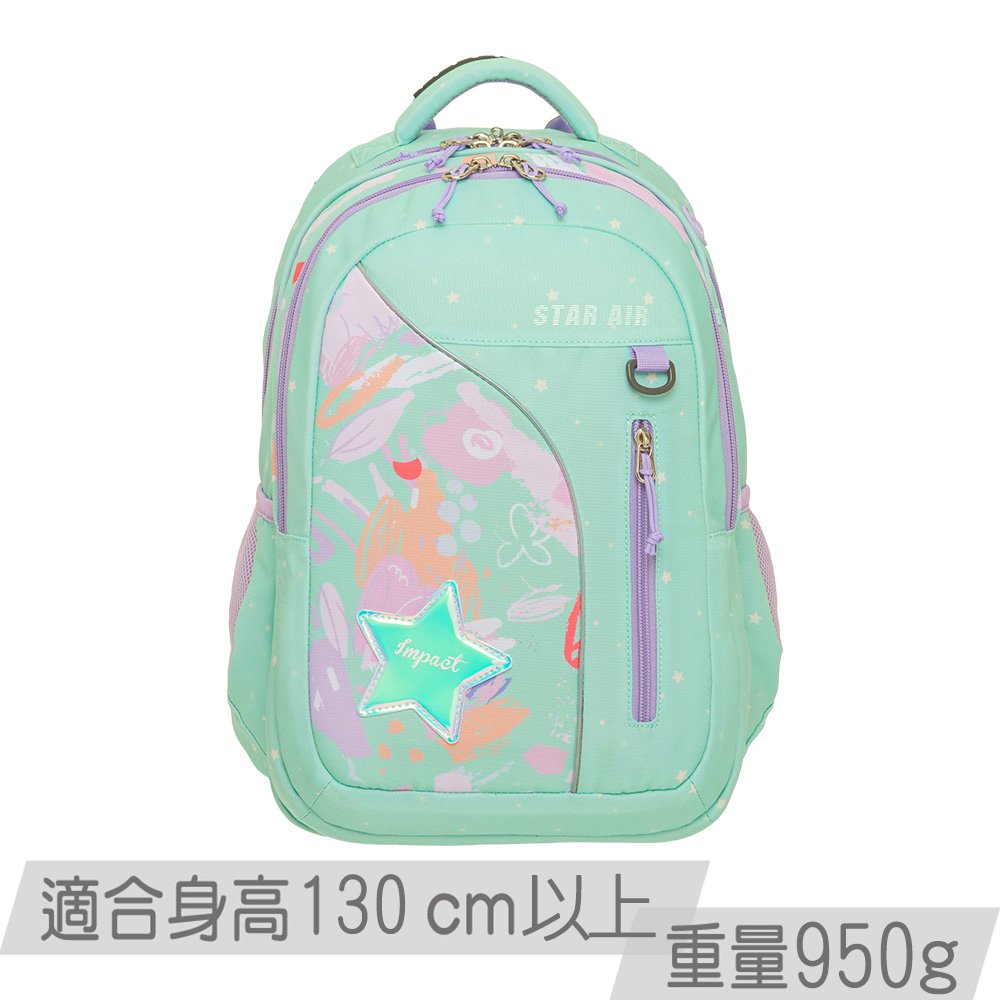 【IMPACT】怡寶 STARAIR系列成長型護脊書包-粉綠