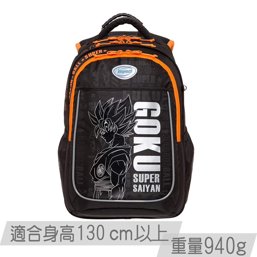 【IMPACT】怡寶 | 七龍珠超Dragon Ball Super成長型護脊書包-黑色