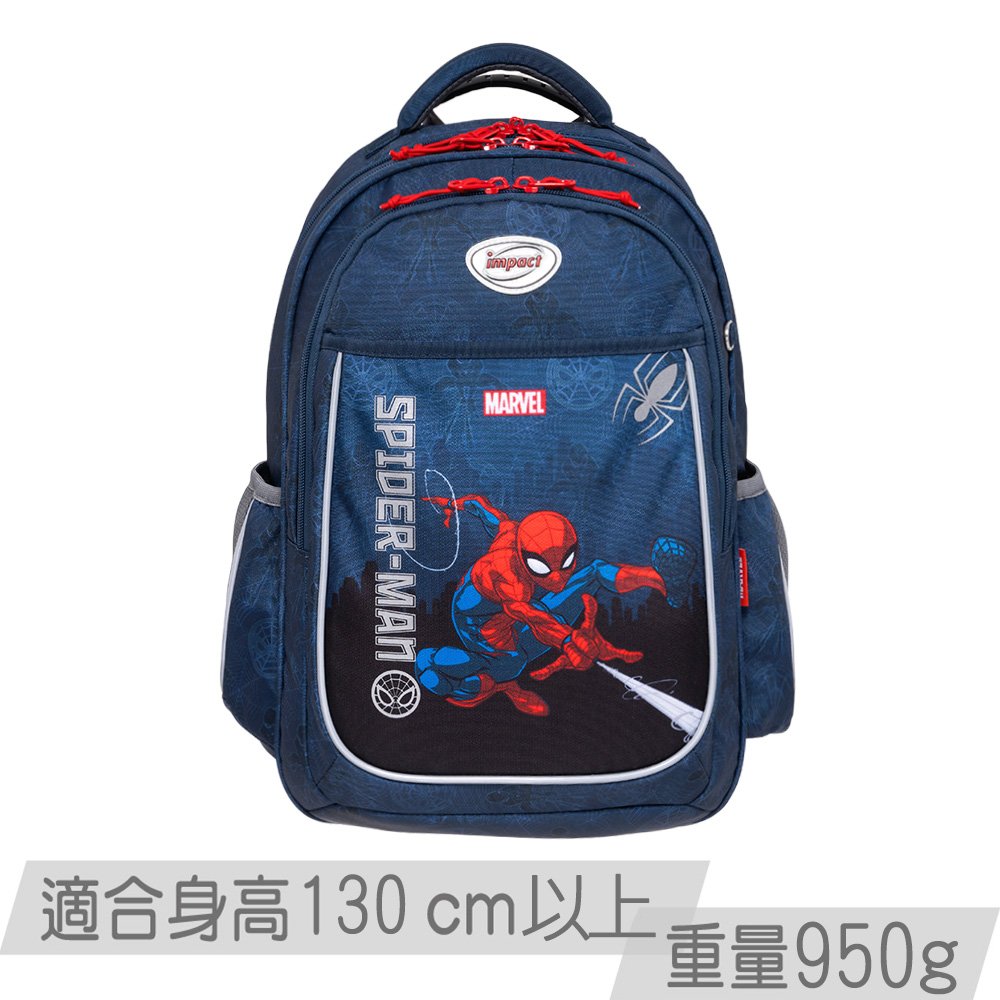 【IMPACT】怡寶 | 蜘蛛人Spider Man-成長型護脊書包-深藍