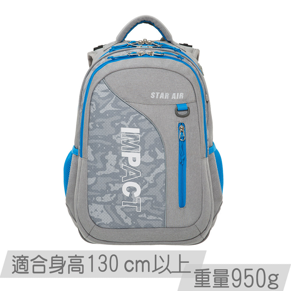【IMPACT】怡寶 STARAIR系列成長型護脊書包-質感灰