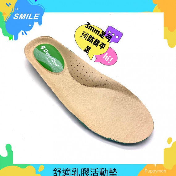 女裝軟皮制服鞋 - 易穿脫款 碼段：35-41 #2351