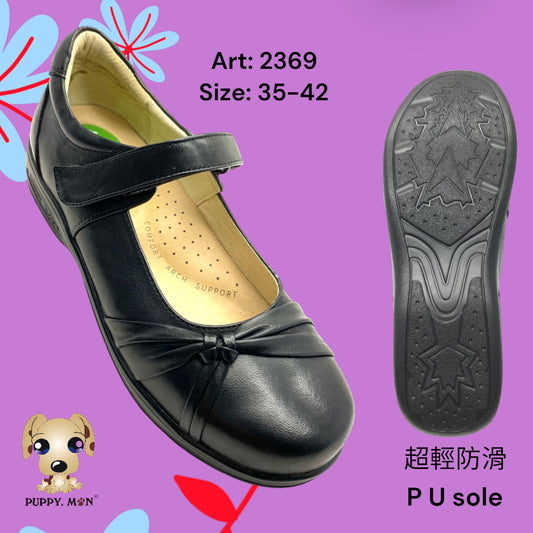 女裝學生皮鞋 碼段：35-41 #2369