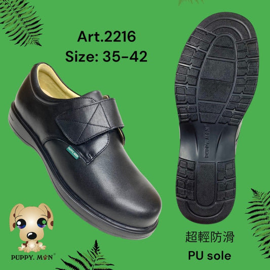 男裝學生皮鞋 碼段：35-42 #2216