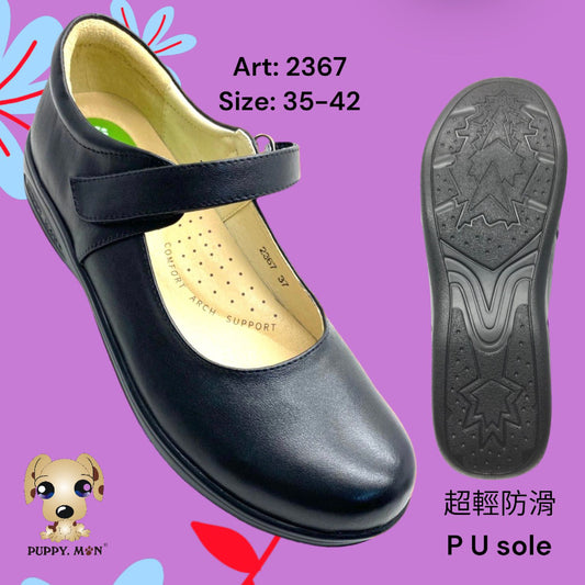 女裝學生皮鞋 碼段：35-41 #2367
