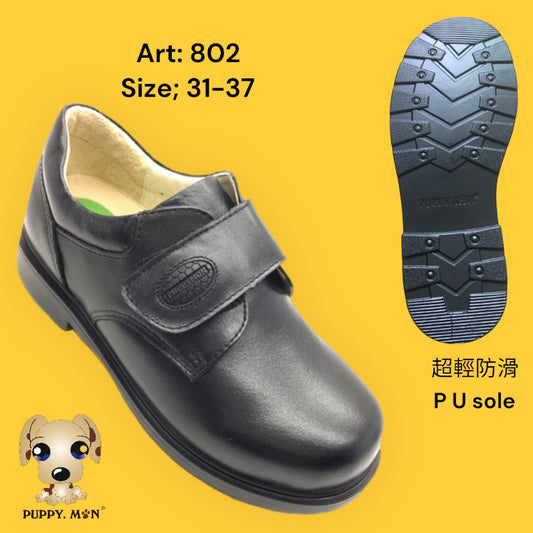 男裝學生皮鞋 碼段：31-37 #802